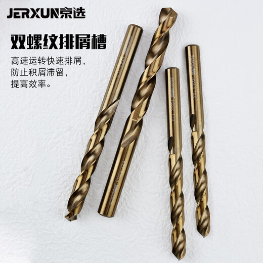 JERXUN 3.2mm twist drill bit set high speed steel straight handle metal drill bit for drilling wood plastic hole super hard drill bit