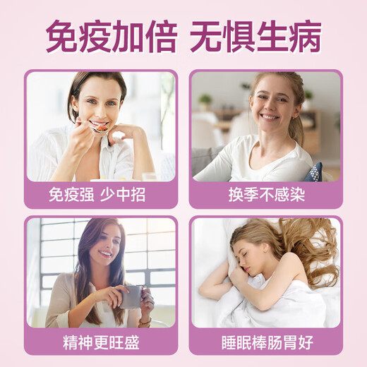 Geetop乳铁蛋白成人增强免疫力提高女性营养球蛋白质粉进口牛初乳免疫球白蛋白钙片提高抵抗力2件