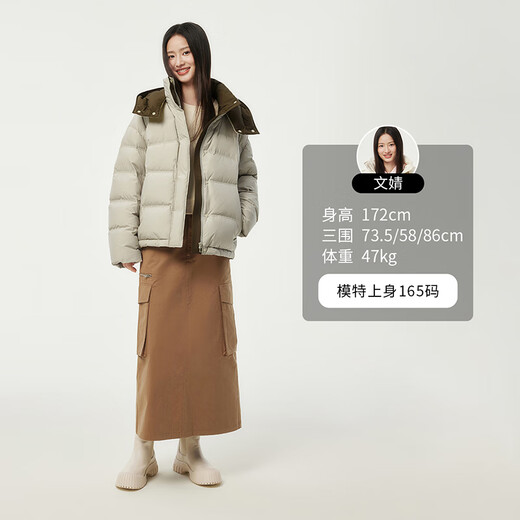 Tambor Down Jacket Women's Short Fashionable Removable Hood Versatile Warm Jacket 550388T Eucalyptus Green 170