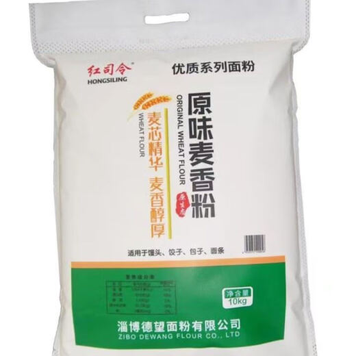 红司令淄博德望面粉10kg山东新国标GB/T1355-2021无添加面粉烘焙包子 德望麦香面粉10kg新国标