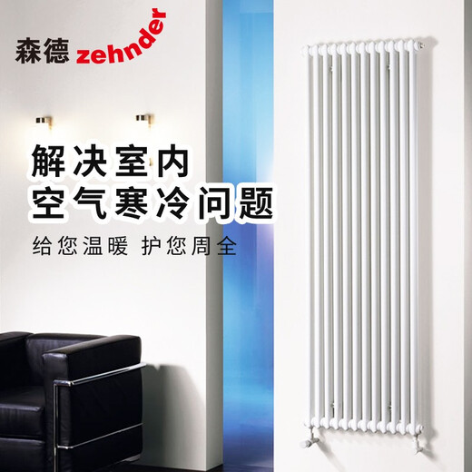 Sende Heating Home Plumbing Whole House Guest Bedroom MC Steel Three-column Anti-corrosion Centralized Self-Heating 1 Column Price Starting from 5 Columns MC Steel Three Columns White Price is 1 Piece Can Be Customized Piece Height 666MM (Min. 5 Columns)