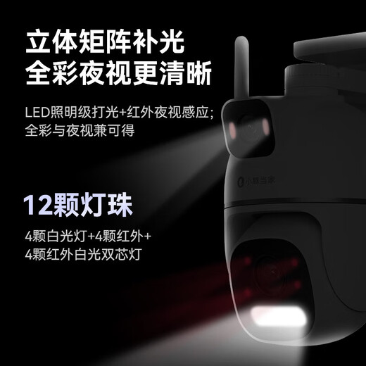 Huawei Selección inteligente Hongmeng Selección inteligente Xiaotong Dangjia Cámara exterior T5 3K Cámara dual 10m Vigilancia Home 360 ​​grados Sin visión nocturna de ángulo muerto Panorámica Panorámica inalámbrica La puerta inalámbrica HD puede hablar [10m Cámara dual] 32G+90 días Cloud Altavo