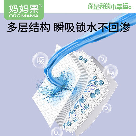 Mom Fruit (org.mama) SemBeepum de orina para bebés Tapa de cama húmeda desechable Mat de la cama Mat de la cama Mat de la cama del pañal recién nacido yunro antibacteriano [25*35 cm] S Código 100 Tabletas