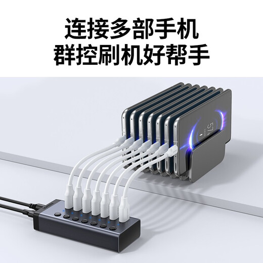 绿联 USB3.0扩展器分线器一拖七口高速扩展坞 笔记本台式电脑接硬盘键鼠HUB延长线拓展坞配12V2A电源