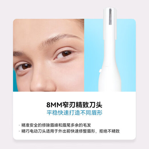 Philips Electric Eyebrow Trimmer for Women HP6389 Non-rechargeable Eyebrow Trimmer, Eyebrow Shaving and Hair Removal Magic Device, Portable HP6389 Electric Eyebrow Trimmer