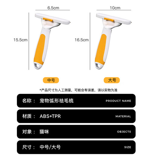 Hanhan Paradise pet dog and cat comb thinning comb to remove dog and cat hair hair remover hair removal shaver comb brush to remove floating hair artifact