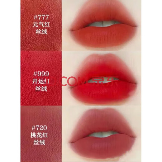 Dreamtimes Austrian version lipstick sample gift box set mini five-piece set 999760 medium classic five-piece set 999+720+777+772+840