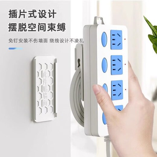 Jiajiachang-Plug-in-Fixer ohne Stanze Plat-In-Board-Kabellager-Kabelverdrahtungsverdrahtungs-Sockel-Router-Plug-In-Wickler
