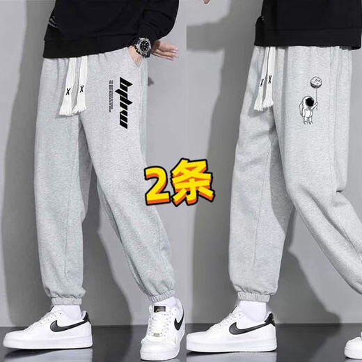Bai Que Pavilion Buy One Get One Free Pants Men's 2025 Autumn New Trendy Brand Loose Casual Pants Men's Sports Tie-Up Trousers Men's K Letter Black + K Letter Gray 2 Pieces XL Recommended 120-140 Jin Jin is equal to 0.5 kg