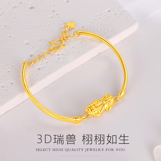 Bracelet d'or de la saison des dames Pixiu Foot Gold Soup Circle Gold Bracelet Sense haut de gamme pour envoyer ma petite amie au cadeau d'anniversaire de la Saint-Valentin pour la Saint-Valentin chinois. Environ 4G (y compris les coûts de main-d'œuvre)