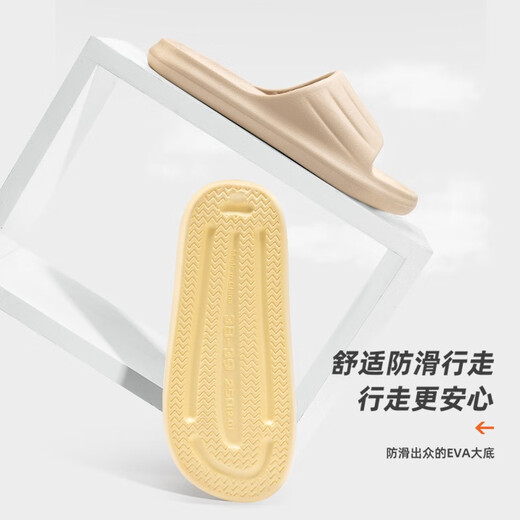 洁丽雅拖鞋女夏季室内家居家用浴室洗澡防滑防臭EVA情侣静音凉拖鞋男夏 黄色【热卖款】 38-39 （适合37-38码）