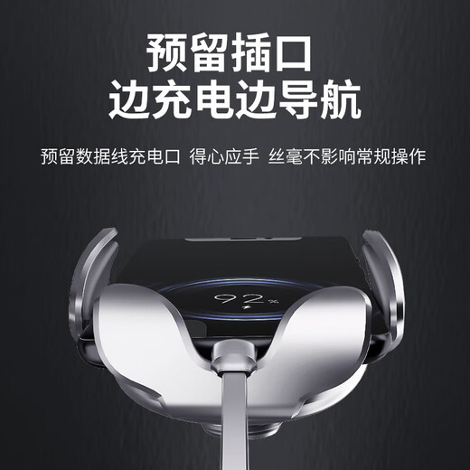 结盟者保时捷玛卡Macan/718/卡宴/帕拉梅拉/91汽车载手机支架专用导航架 17-23款帕拉梅拉(副驾驶)[M8