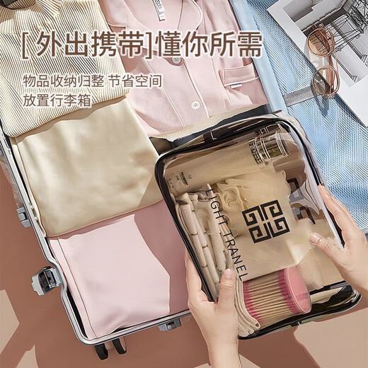 Wilkie Transparent Toiletries Bag Portable Bag Travel Makeup Toiletries Storage Bag Large Capacity Men's and Women's Business Travel Waterproof Large Large Black Gray (29cm*21cm*12cm)
