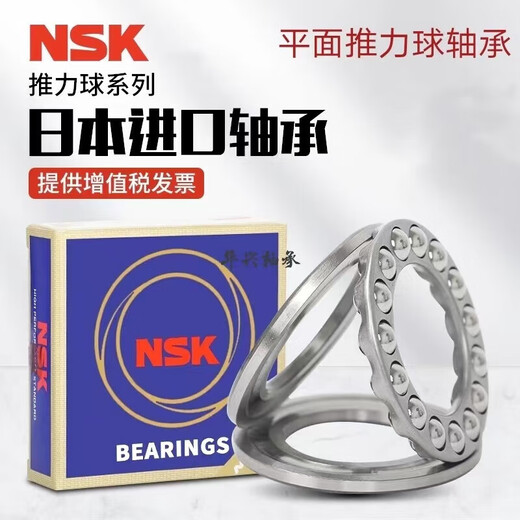 NSK Оригинальный высокоскоростный фланцевый фланец небольшой подшипник F682 683 684 685 686 687 688 689zz Другие 51 другие 5120630*52*16