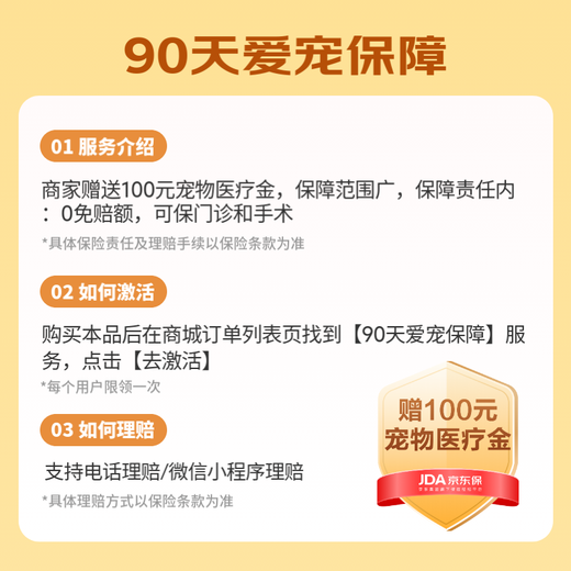 Vic Yikouqing Pet Mouthwash Teeth Cleanser Cat Teeth Cleanser Fresh Breath 250ml