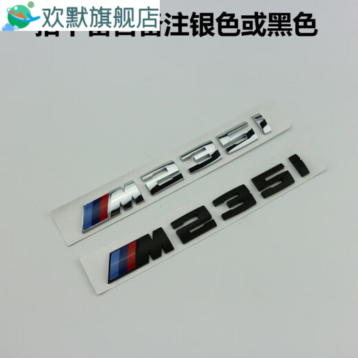 Shantoulin Village BMW 12357 Serie M Auto Logo Modifiziert M135IM240IM760LI FONT Logo Heck -Heck -Etikett Car Aufkleber V12 Logo Farbe V M + Original Car Digital Kombination