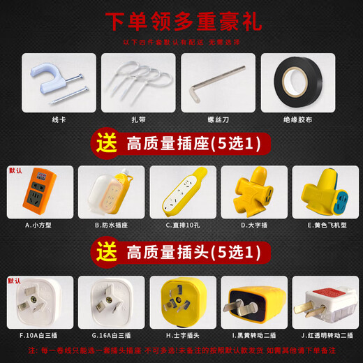 Câble extérieur à deux conducteurs fil de tendon antigel fil souple norme nationale 4 2,5 1,5 mètres carrés fil domestique fil gainé norme nationale 2,5 mètres carrés 15 mètres