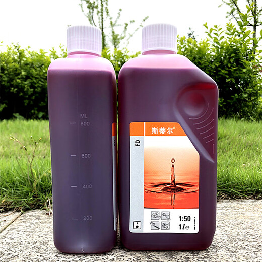 STIHL chain saw special oil 2-stroke generator oil garden special lubricant mixed oil 10 bottles