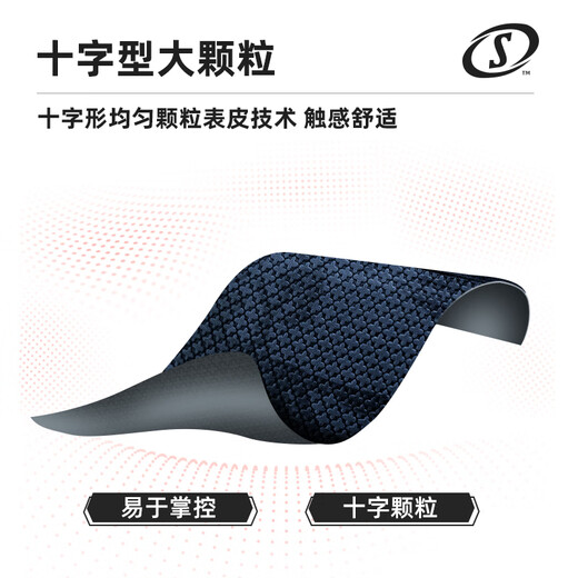 Spalding Black Technology Antiplip Поглощение Пота.