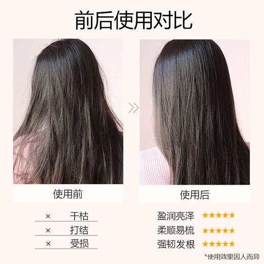 阿道夫玫瑰精华护发素248ml 滋养修护干枯毛躁润发乳 柔顺亮泽护发乳