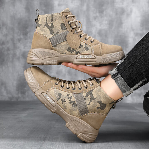 
Unresponsible workwear men's shoes in autumn and winter high-top camouflage labor protection shoes waterproof and non-slip leisure work and work site work shoes men YJ-9193 khaki 42