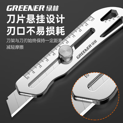 GREENER stainless steel heavy-duty utility knife multi-functional metal thickening tool 1 stainless steel utility knife +10 blades