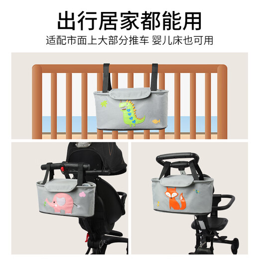Jingmengyuan Baby Kinderwagenbeutel Baby Auto Aufbewahrungstasche Hängende Beutel Baby Walking Artefakt Aufbewahrung Tasche Handcart Haken Hängende kleine Hängsbeutel Dual -Purple -Hanging -Beutel - Elefantenmodell [geeignet für die meisten Autos