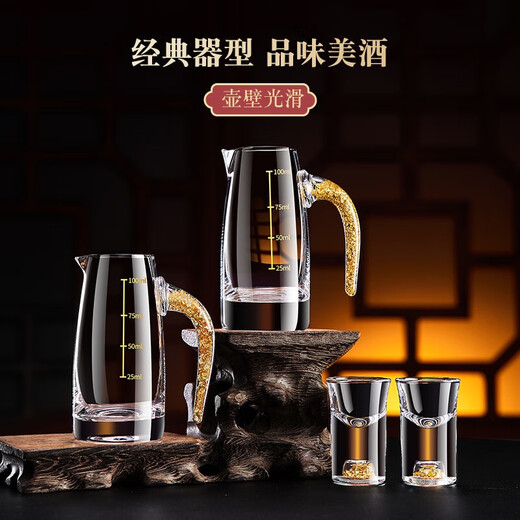 Green Apple Liang Liang Liquor Wine Divider Set Home Small Wine Measuring Glass Wine Glass Red Wine Decanter with Scale 6 Gold Foil Wine Divider x6/100ml