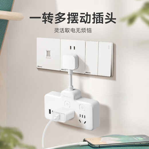 NVC NVC Electrician Socket Converter Plug Plate Multi-hole Converter with Line 2+2 Point Control USB+Type C Combination Hole Converter EP444C