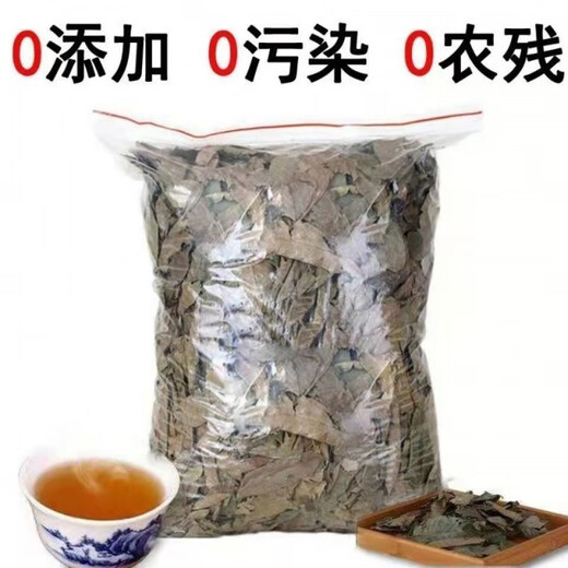 Jianyi Nian Quality Jiangxi Xiushui Qingqian Liuyuan Leaf Natural Pick Qingqian Liu Tea 1000g (zwei Jin [Jin gleich 0,5 kg]))