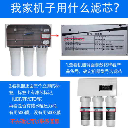 金线泉 通用安吉尔净水器A4\/A6滤芯五级套餐J1105 J1205 J2305 J2375反渗透 【套餐二】合适机型PP+GAC+GAC-全套五级