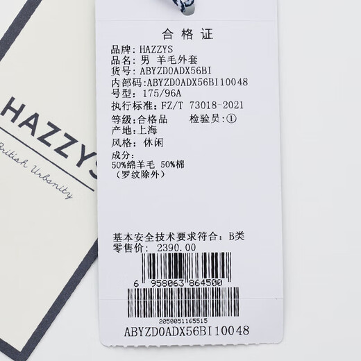 HAZZYS Men's Autumn and Winter Men's Sweater Jacket Striped Stand Collar Zipper Cardigan Men's ABYZD0ADX56