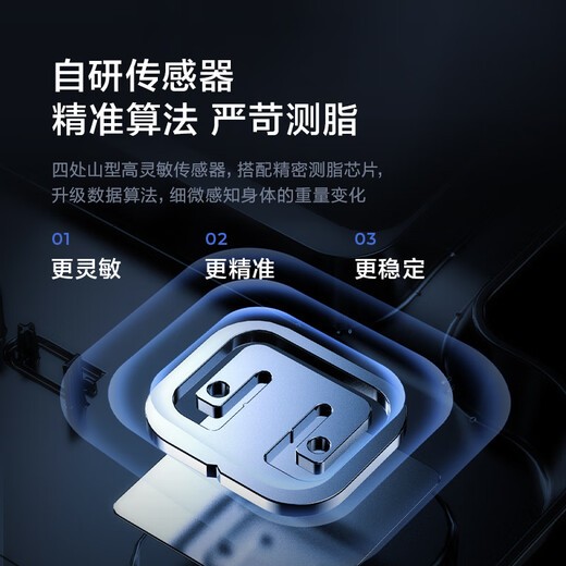 kammoy康美体脂秤 智能体脂称体重秤电子秤人体秤家用减肥 22项数据 白【电池款】