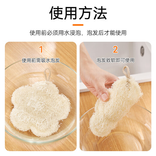 Beautiful polyester natural loofah pot scrubbing artifact kitchen supplies dishwashing wipe absorbent cleaning old loofah flesh dishcloth rag square 3 pack (with lanyard)