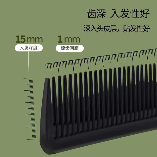 Peigne pour les cheveux longs pour femmes, peigne à domicile, cheveux, peigne à queue pointu, cheveux, spécial pour les enfants et les coupes de cheveux, les coupes de cheveux, les coupes de cheveux, les coupes de cheveux, les peignes de deux têtes, sans spécifications