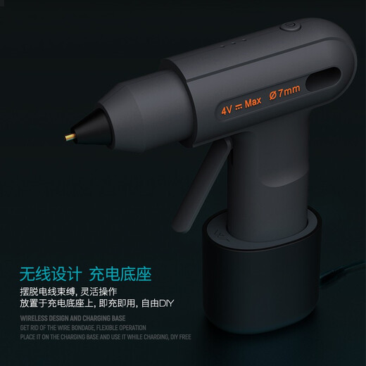 Jimmy Home Stove Hot à fondre Glue Gun Wireless Battery Life jusqu'à 80 minutes, dont 8 tiges de colle à fond chaud JM-G7036N