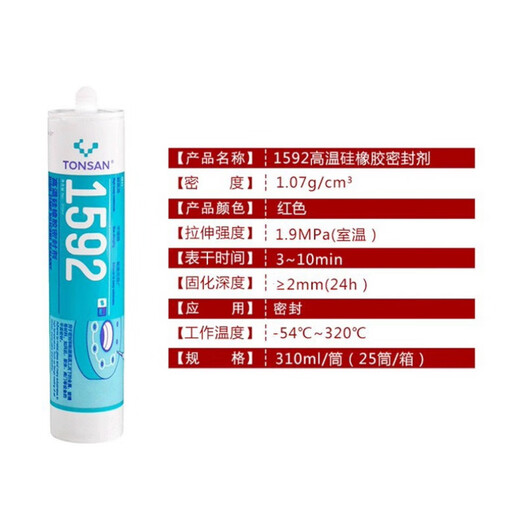 Kesaixin Tonsan Tianshan 1587 1596 1598 1592 1595 1596f 1921 1937 Dichtungsmittel 1598 Schwarz