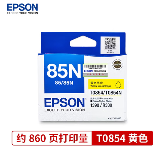 Ink cartridge T0854 home replacement (Epson PHOTO 1390 R330)