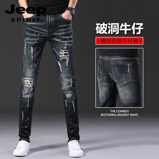JEEP SPIRIT高端破洞牛仔裤男秋夏款潮牌刮烂弹力新款修身小脚夏季男士长裤子 687黑色 32