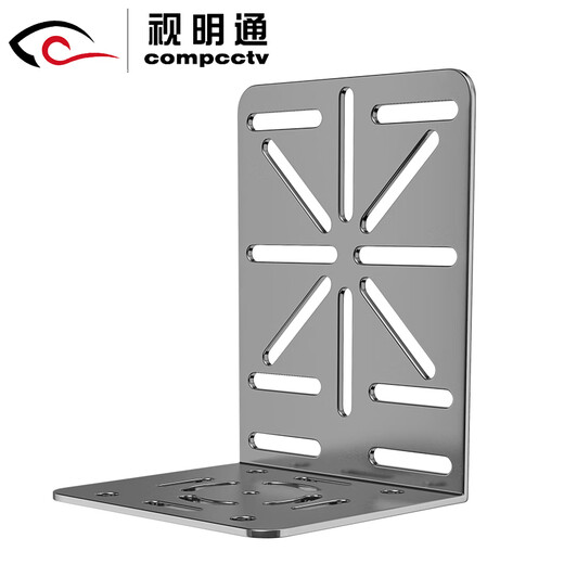 Shimingtong Surveillance Camera Bracket intégré double caméra Duckbill Universal Mall Machine à balle sans fil Adaptateur Multifonction Adaptateur Machine à billes Adaptateur (matériau en acier inoxydable)