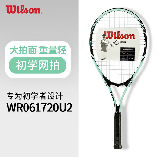 Wilson (Wilson) College-Studenten Anfänger Serie Fitness Big Patch Selbstvorteil mit Leitungsempfindlichkeit Aluminium-Legierungstraining Racket-Anfänger [Marca Green] 110 Patch 309G WR6172
