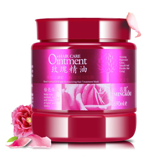 
MINGKOU Rose Essential Oil Hair Mask No Steamed Baking Oil Paste Moisturizing Smooth and Dry Frizzy Perm Nutritional Soft Hair Mask Nourishing 690ml*1 Bottle Rose Essential Oil Hair Mask 690ml
