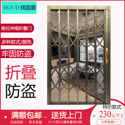辉固盾铝合金折叠拉闸门伸缩家用阳台推拉门防盗门折叠门不锈钢门通风门 中花灰色