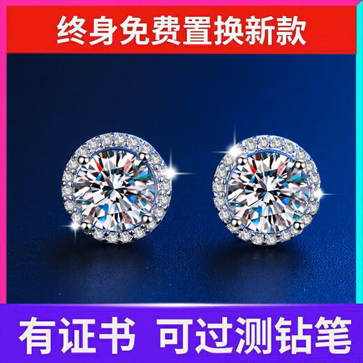 DL 1998 Fat Donglai same style pt950 platinum earrings, moissanite diamond earrings, a pair of platinum super flash as a gift for girlfriend, platinum Pt950 six claws, 2 carat pair, matching certificate