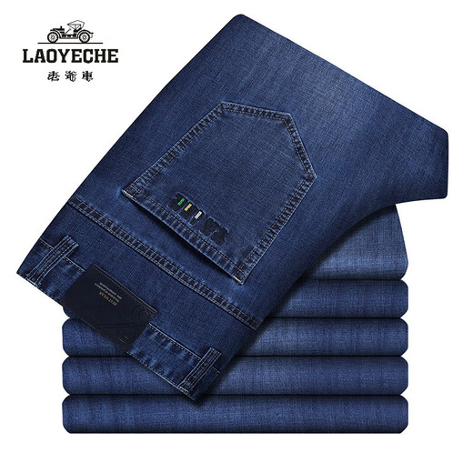 Classic Car (LAOYECHE) Jeans Men's Straight High Waist Trousers Cotton Flexible Washed Men's Pants Spring and Summer Thin Business and Casual Men's Clothing AB3886 Light Blue 30