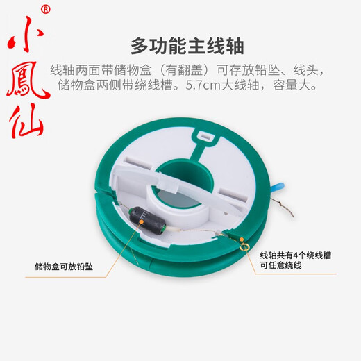 Xiaofengxian main line box large spool color silicone main line spool group box fish coil fishing accessories fishing gear supplies silicone main line box 8 axis