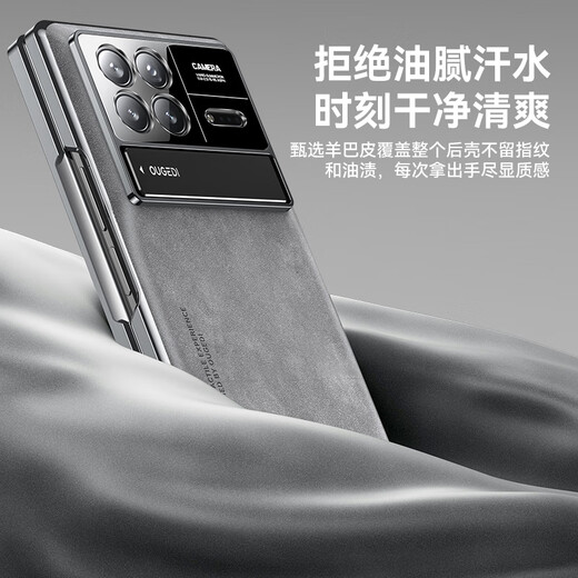 欧格迪【无需贴膜丨35°防窥款】适用小米mixfold3手机壳折叠屏羊巴皮fold3保护套壳膜一体保护壳 小米fold3【玄夜黑】高清款丨裸机手感丨壳膜一体