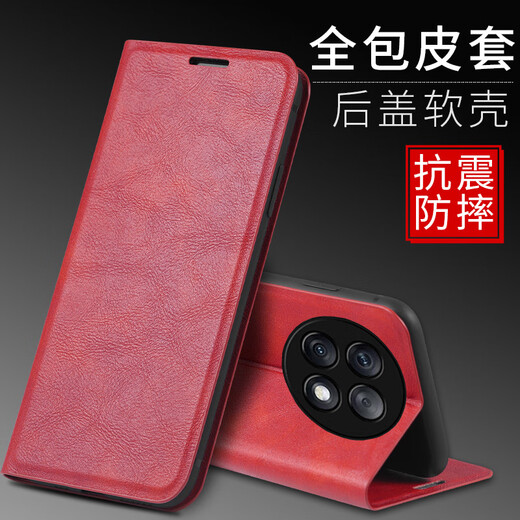 Penuo Huawei Enjoy 70Pro mobile phone case CTR-AL20 protective cover clamshell leather case silicone soft men's and women's all-inclusive anti-fall shell [magnetic leather case] Jazz Black Enjoy 70Pro