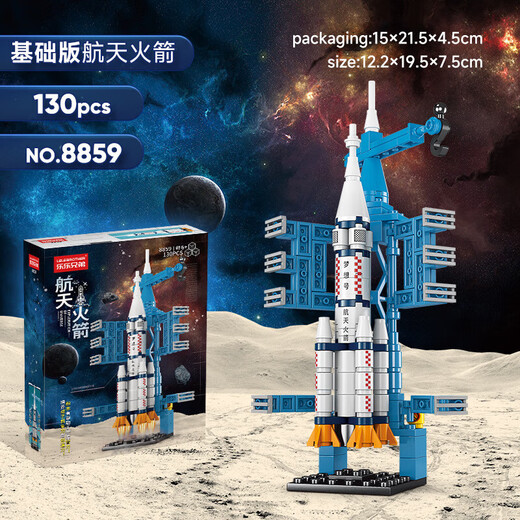 Les blocs de construction Le High Blocs pour enfants Boy 6-8-12 Space Navette Assemblée adulte Rocket Modèle Gift de jour pour enfants Aerospace 7 SETS 691PSC 8-12 ANNIVERSAIRE DES JOURS DES ENFANTS CAFE 7-13 ANS 8-12 ANNIVERSAIRE DES ENFANTS CADEAU 7-13 ans 7-13 ans