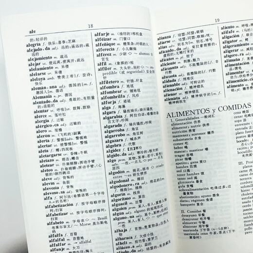 FLTRP Modern Western Han Dynasty Dictionary